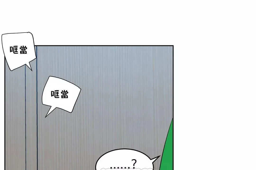 性教育 第43话 第63页