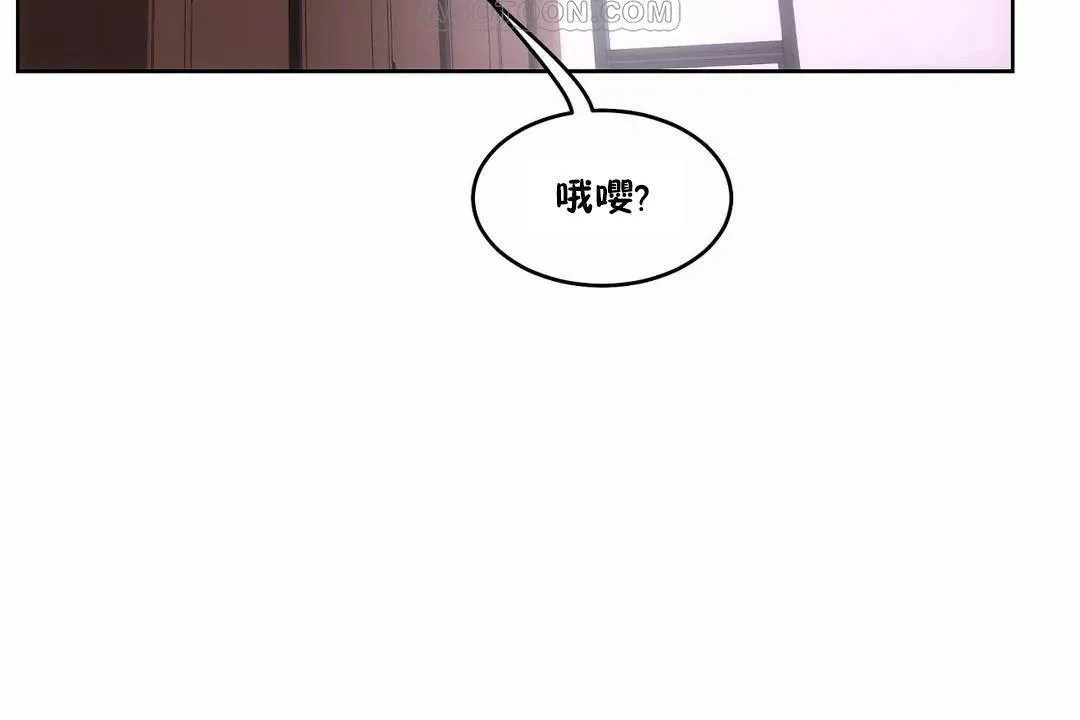 性教育 第43话 第4页