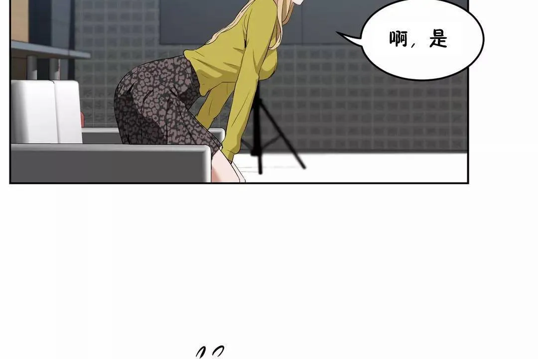 性教育 第43话 第119页