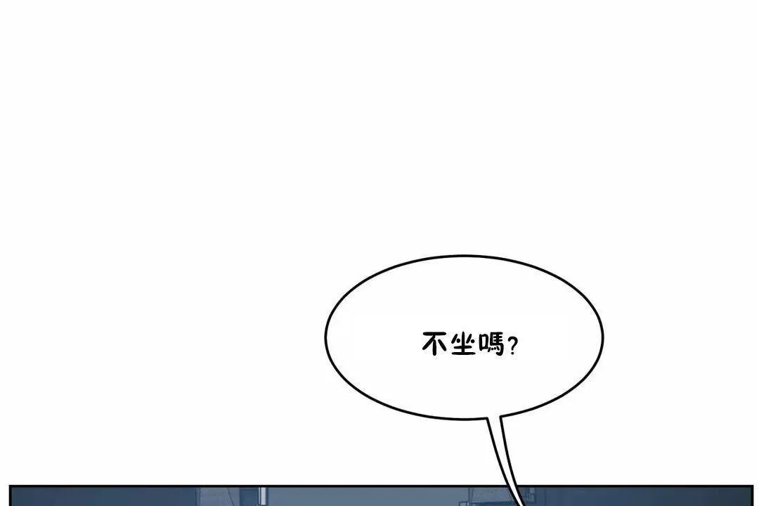 性教育 第43话 第121页