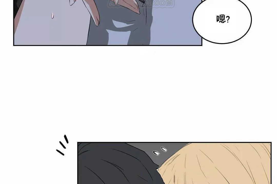 性教育 第43话 第34页