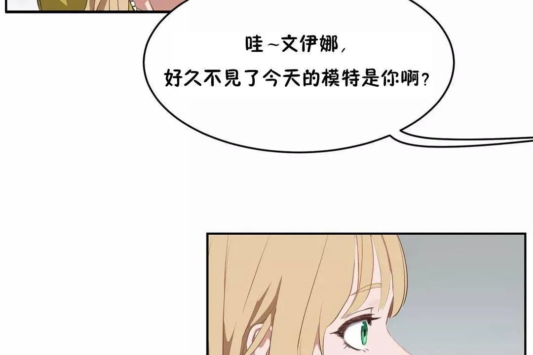 性教育 第43话 第132页