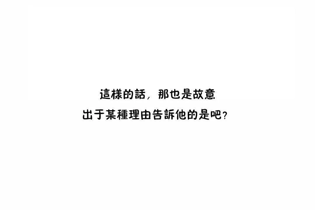 性教育 第43话 第155页