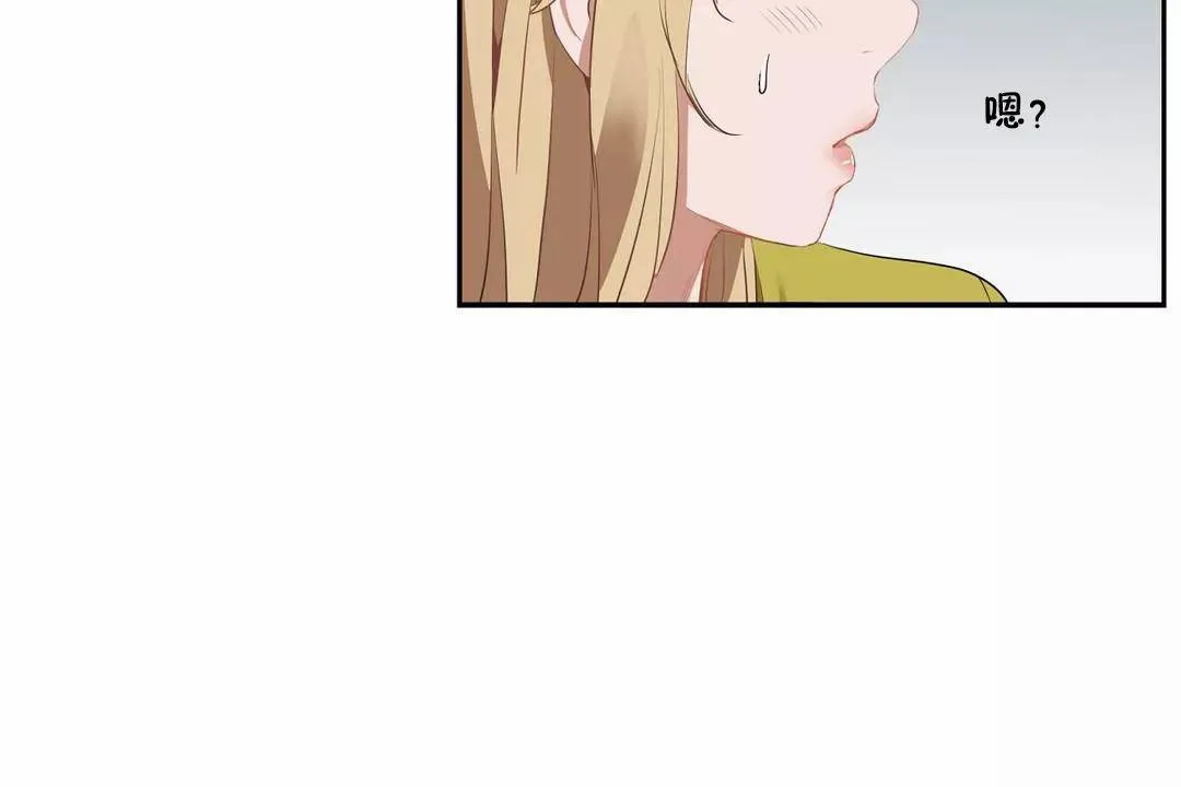 性教育 第43话 第133页