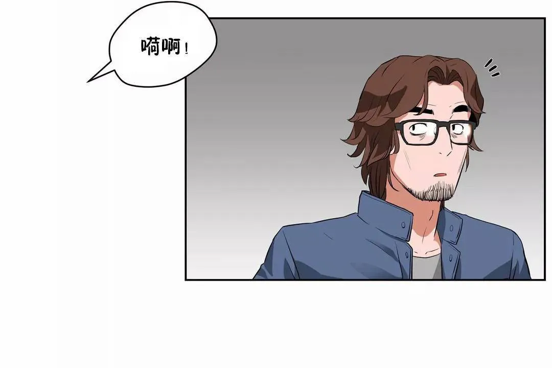 性教育 第43话 第120页