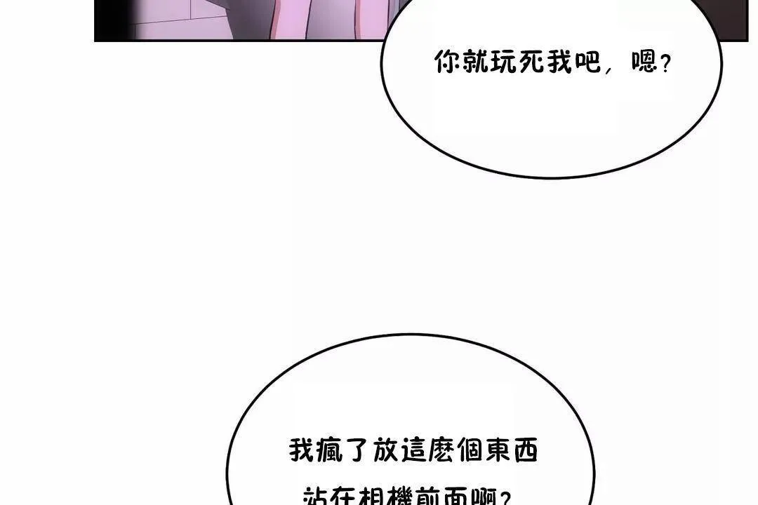 性教育 第43话 第7页