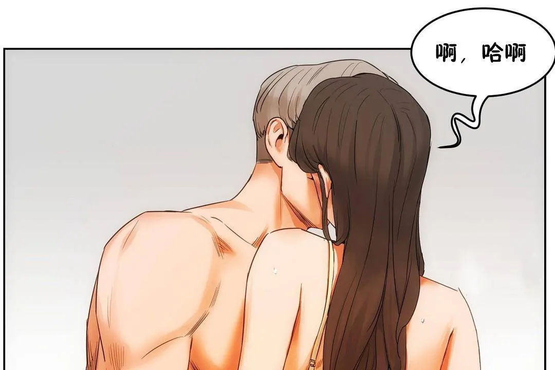 性教育 第39话 第107页