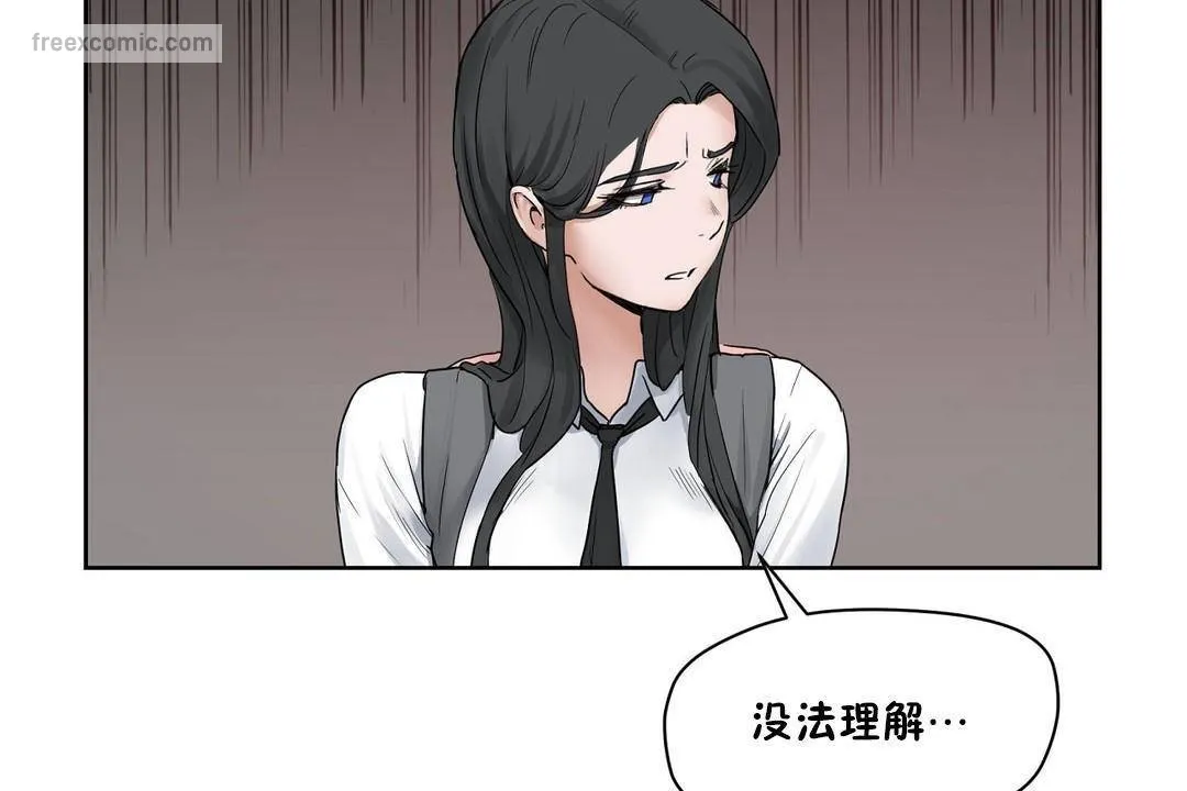 性教育 第39话 第65页