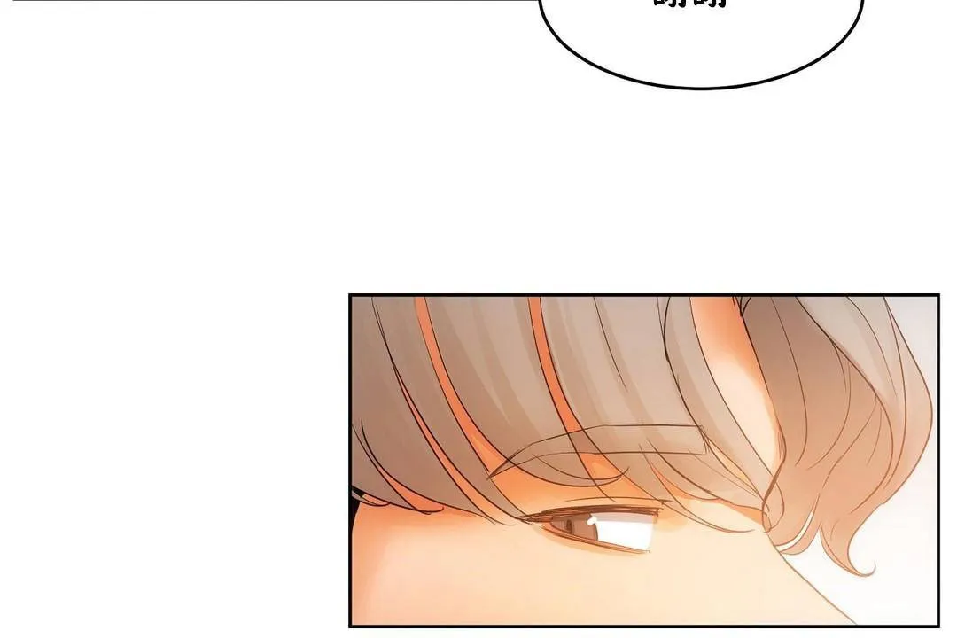 性教育 第39话 第102页