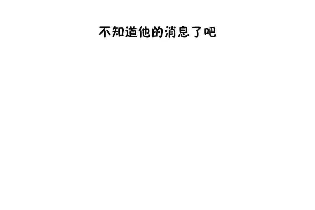性教育 第39话 第79页