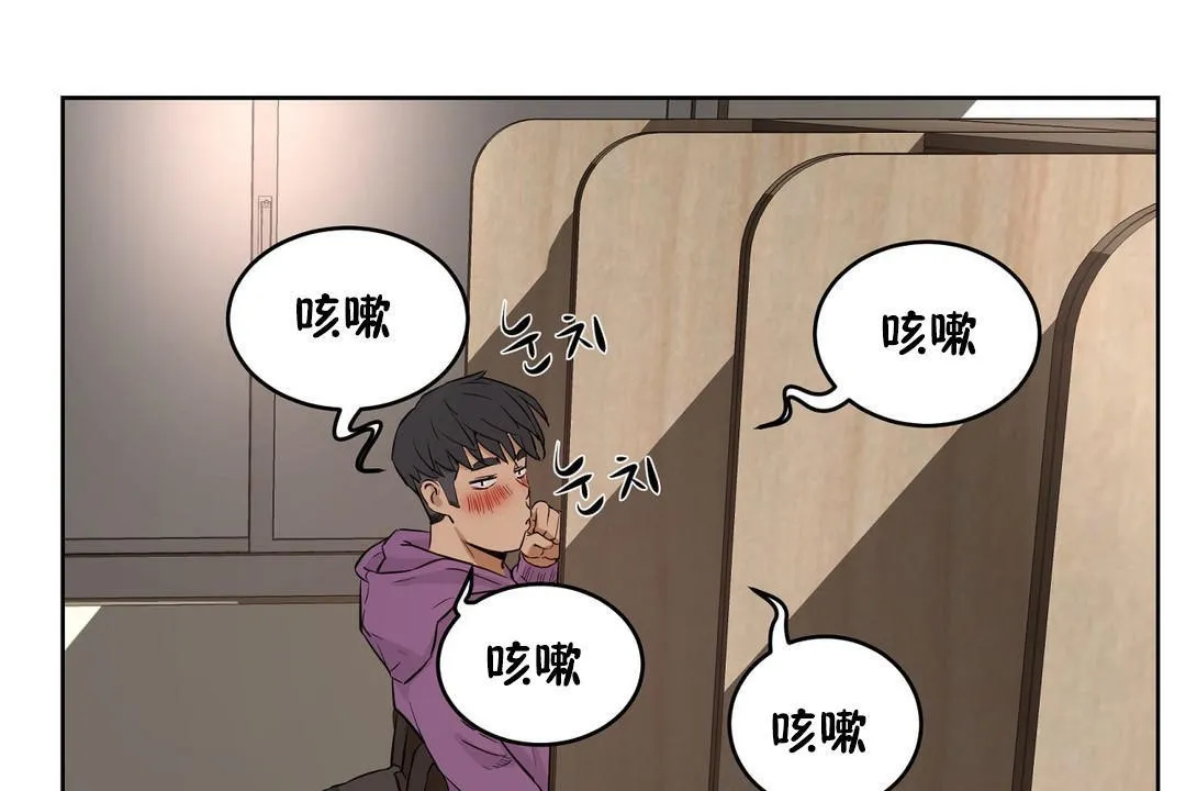 性教育 第23话 第144页
