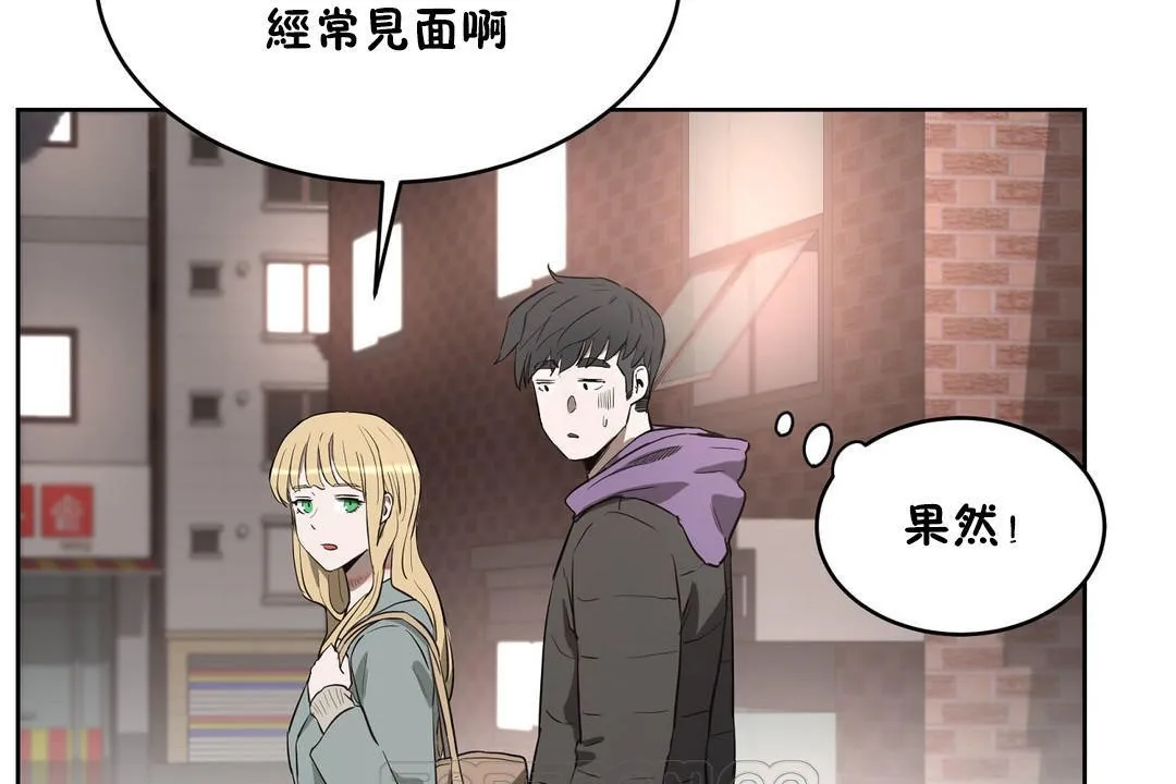 性教育 第23话 第177页