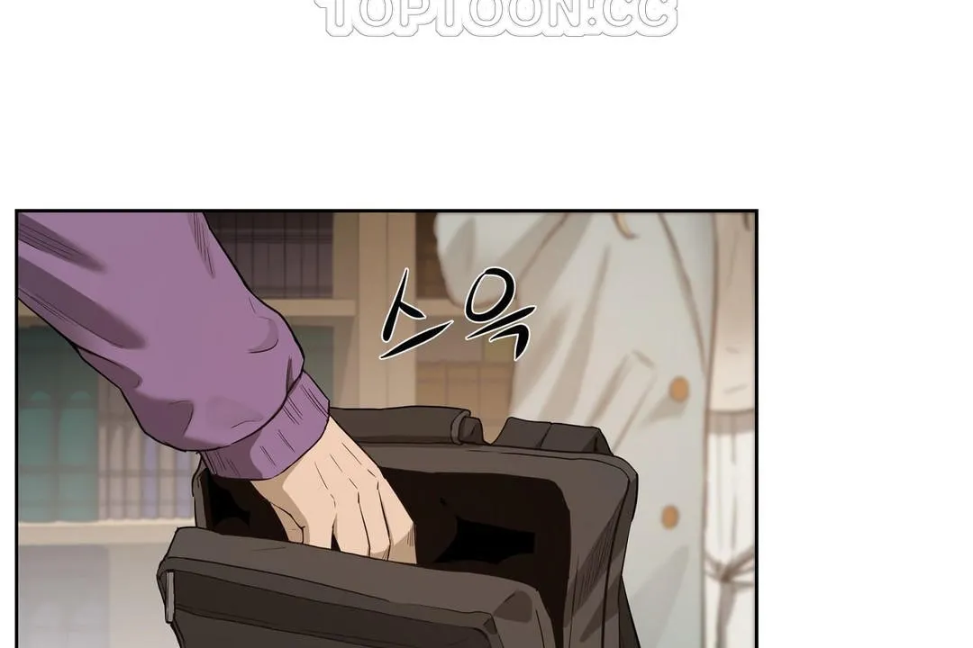 性教育 第23话 第82页