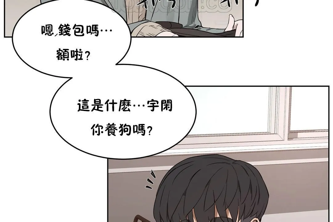 性教育 第23话 第64页