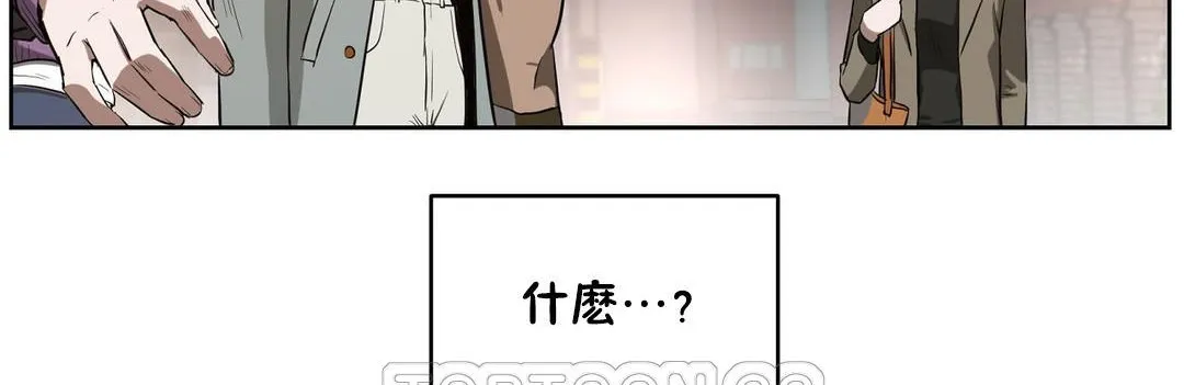 性教育 第23话 第195页
