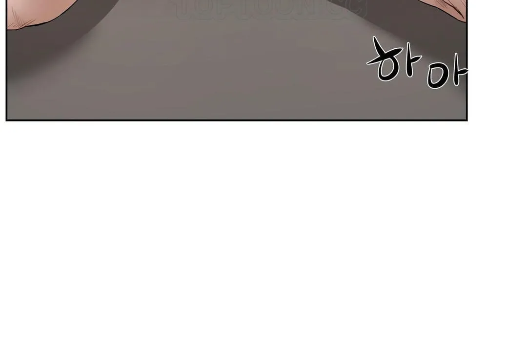 性教育 第23话 第136页