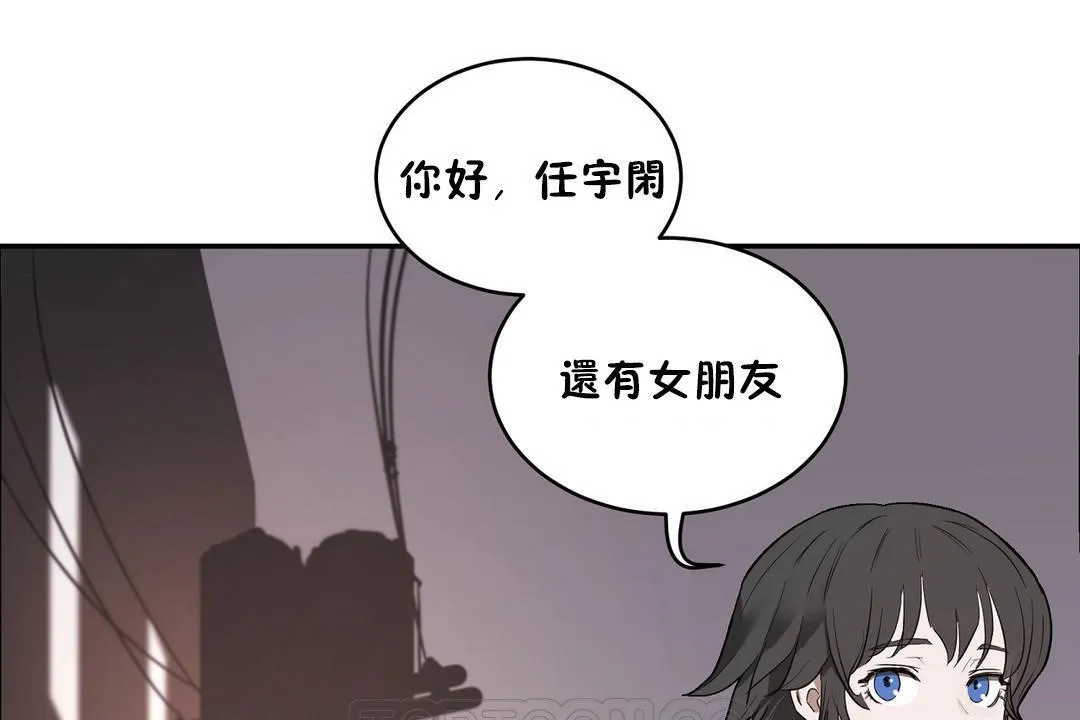 性教育 第23话 第165页