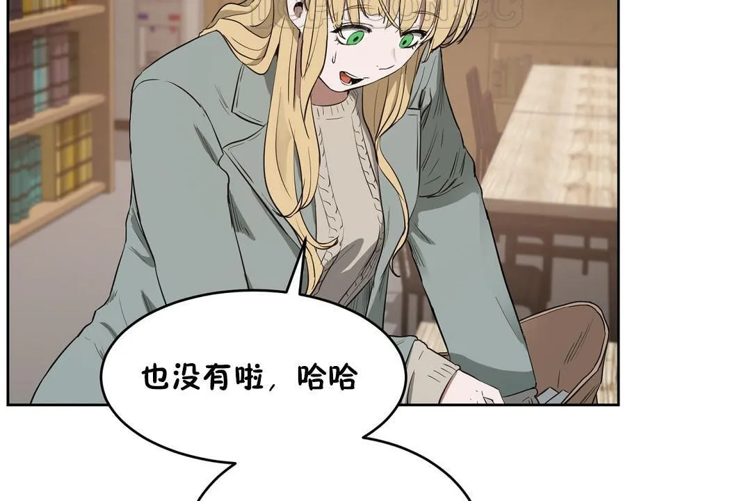 性教育 第23话 第58页
