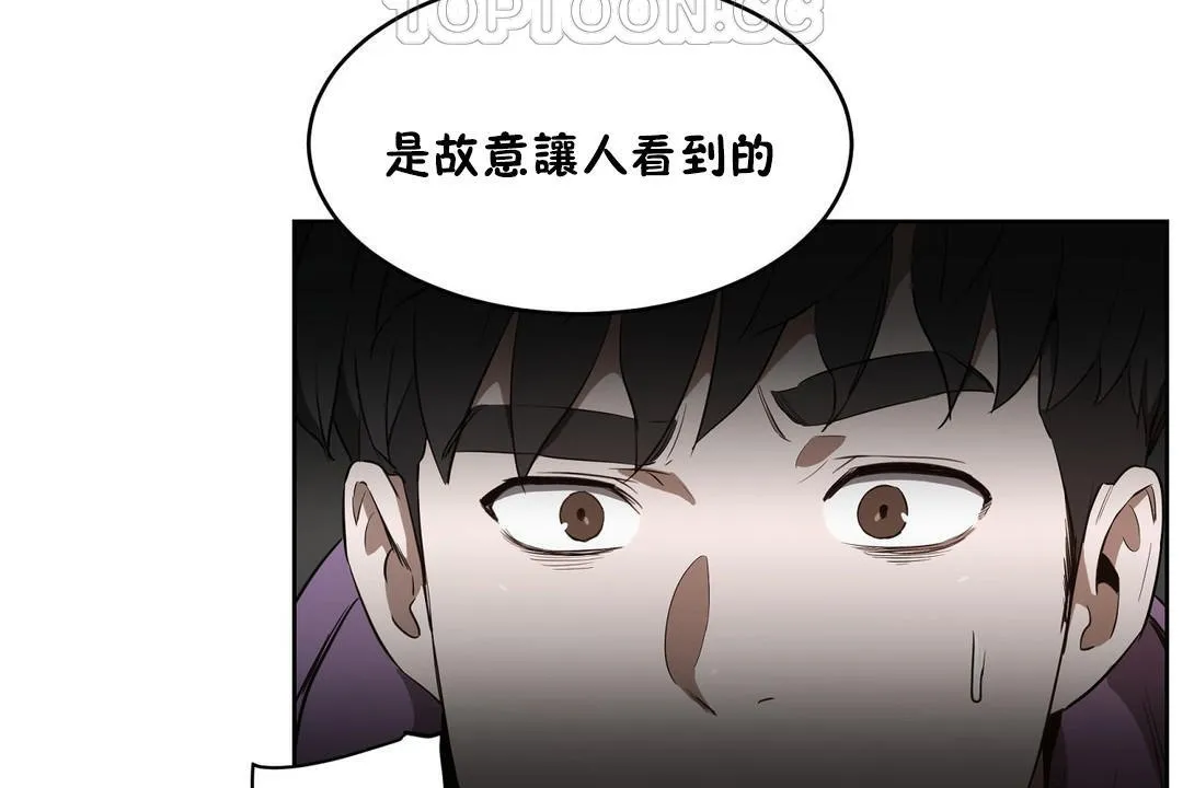 性教育 第23话 第190页