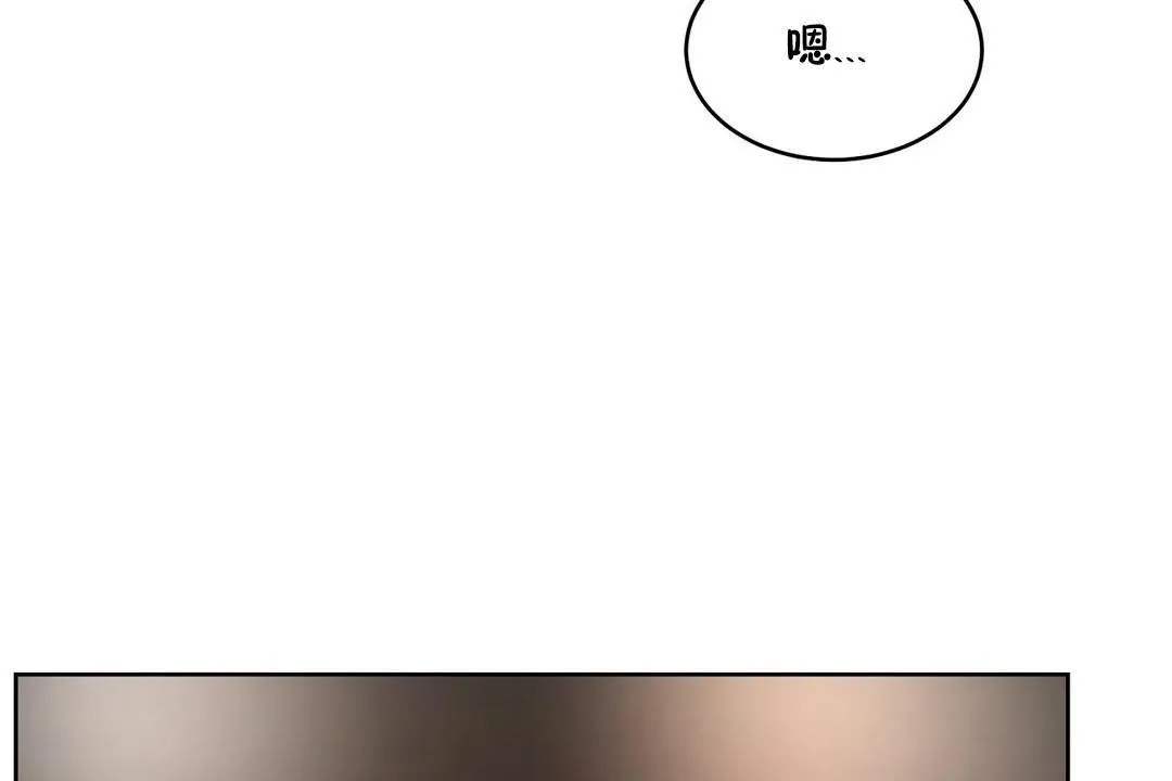 性教育 第23话 第89页