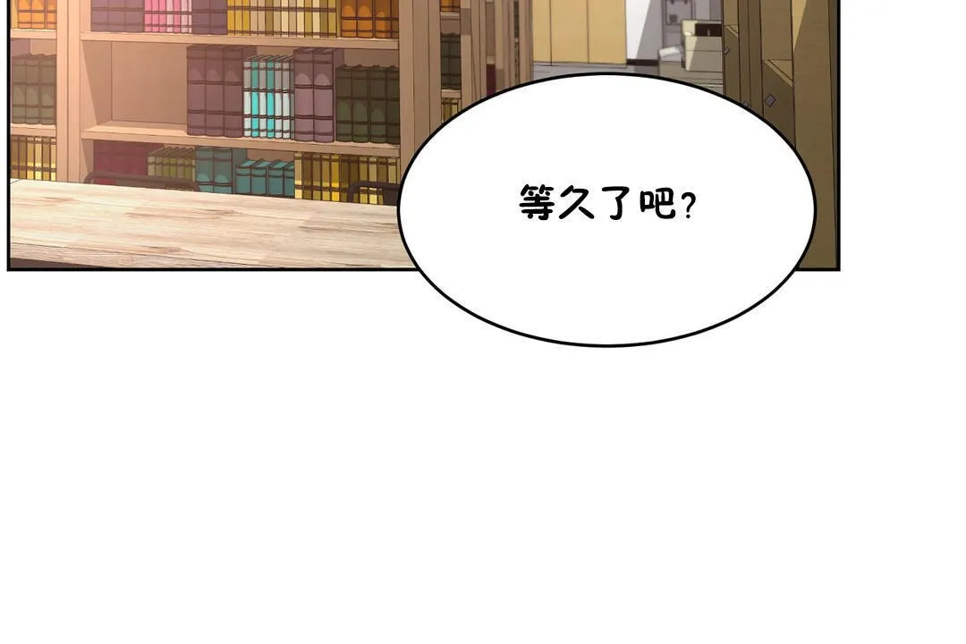 性教育 第23话 第53页