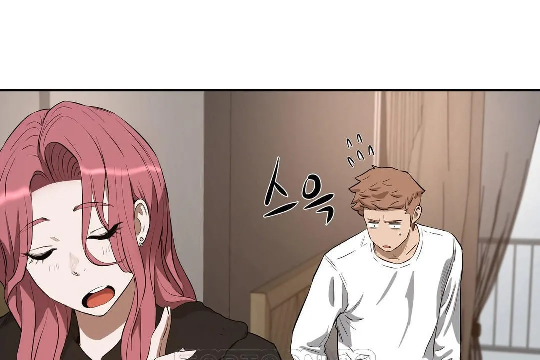 性教育 第23话 第45页