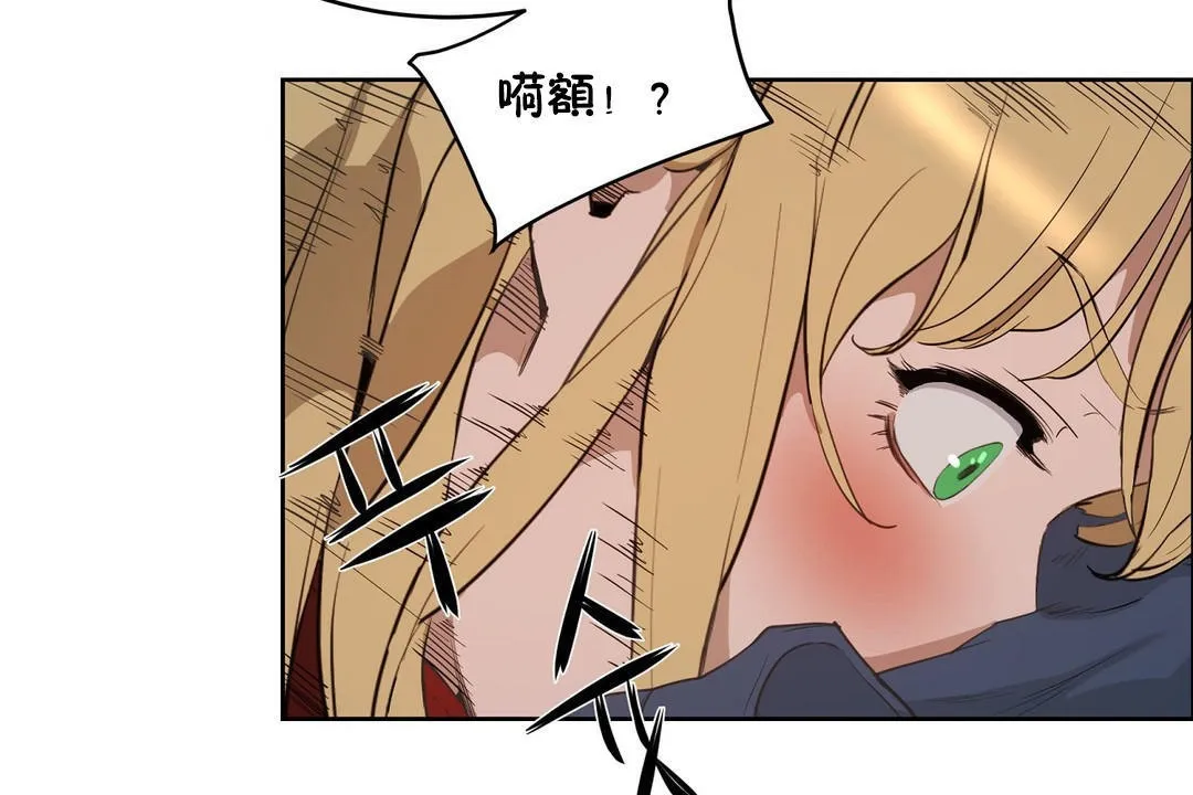性教育 第23话 第139页