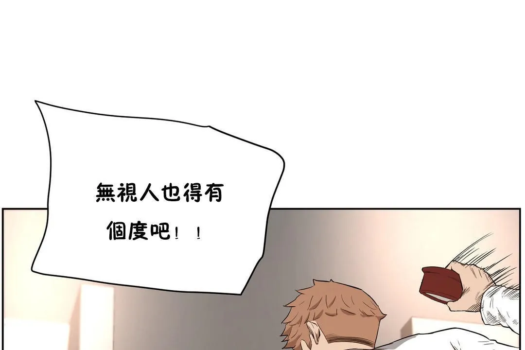 性教育 第23话 第36页