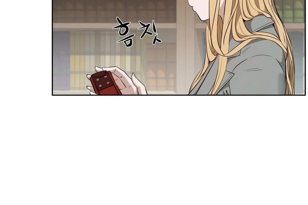 性教育 第23话 第78页