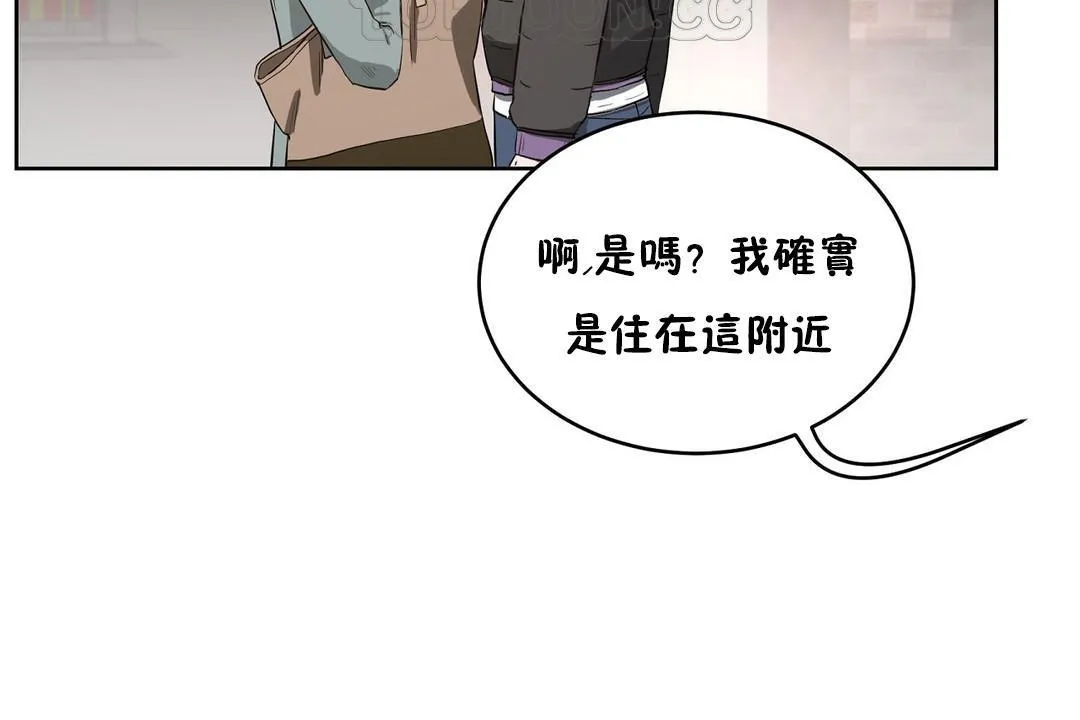 性教育 第23话 第178页