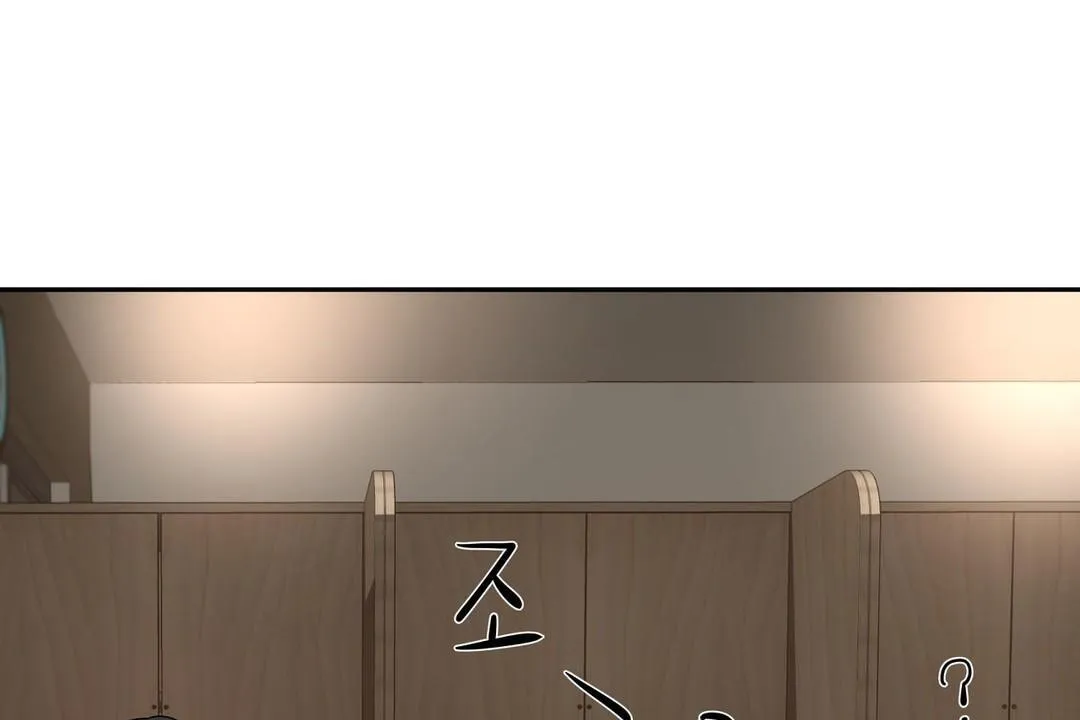 性教育 第23话 第98页