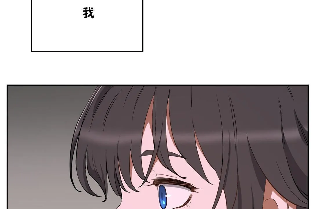 性教育 第20话 第11页