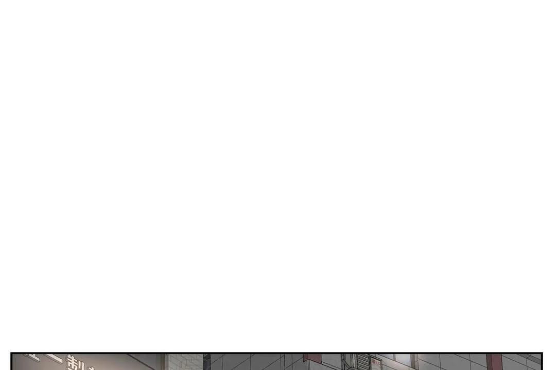 性教育 第20话 第159页