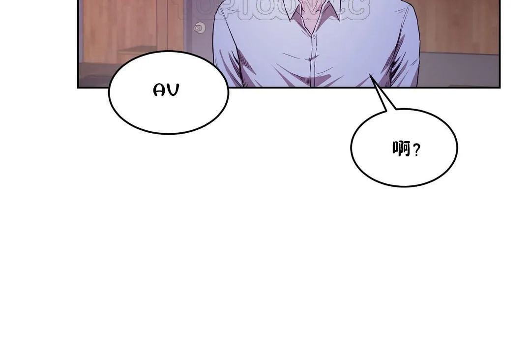 性教育 第29话 第94页