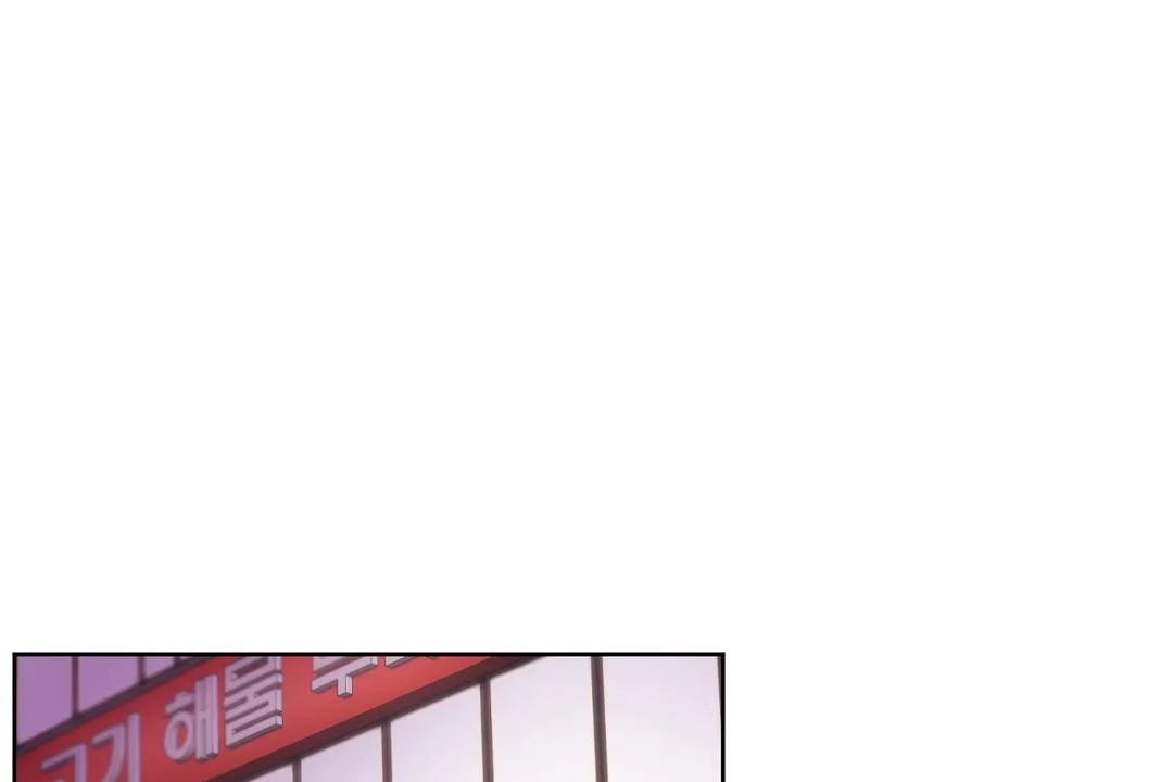 性教育 第29话 第14页
