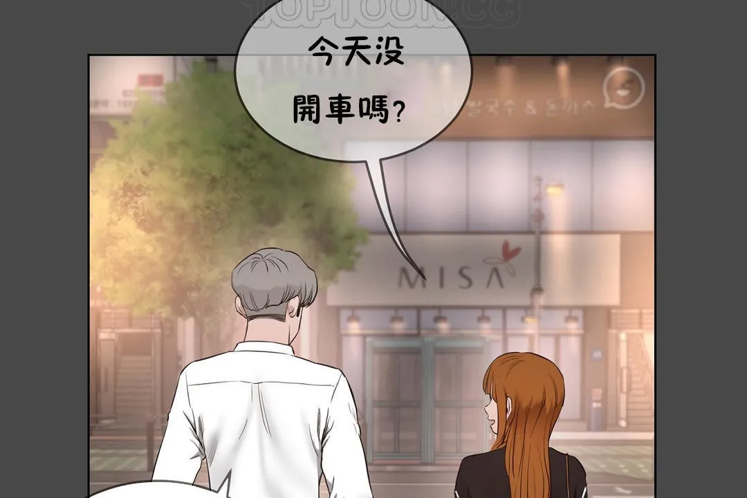 性教育 第29话 第22页