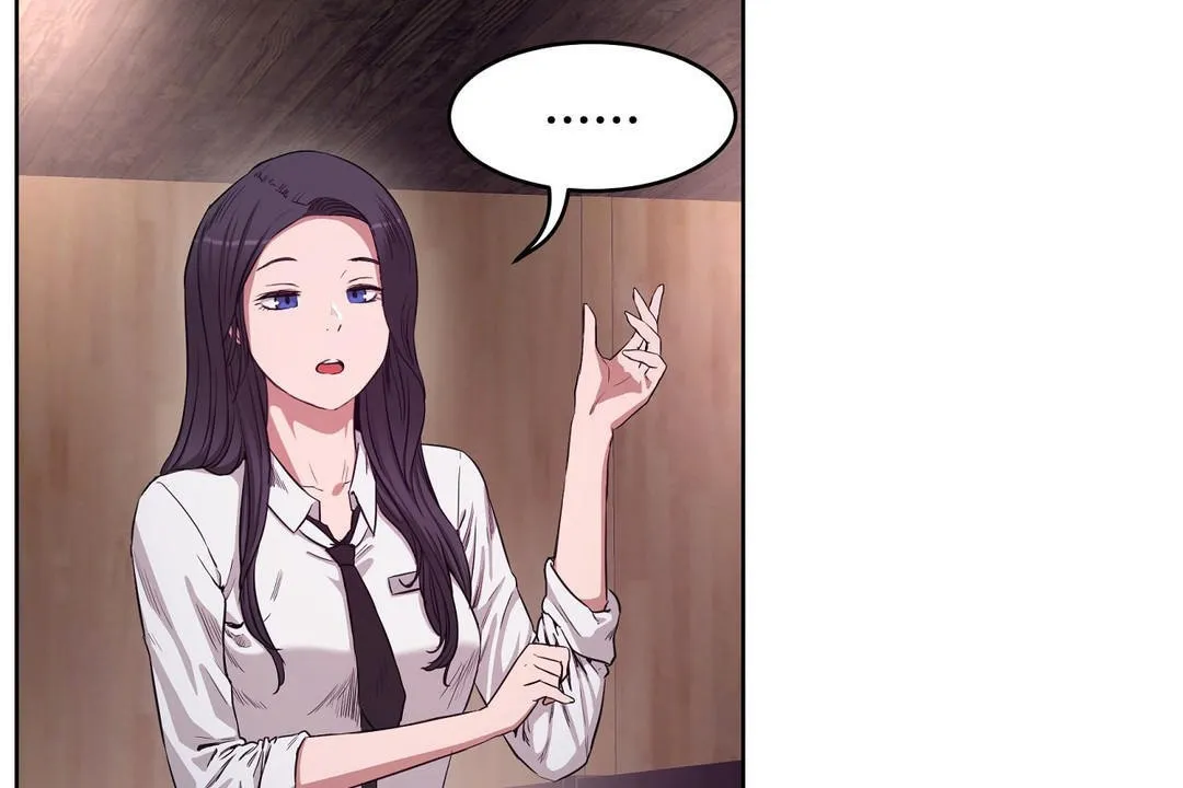 性教育 第29话 第32页