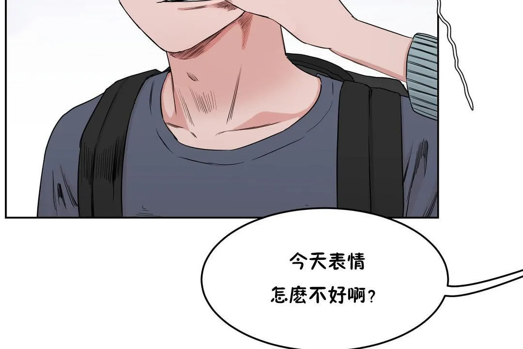 性教育 第29话 第192页