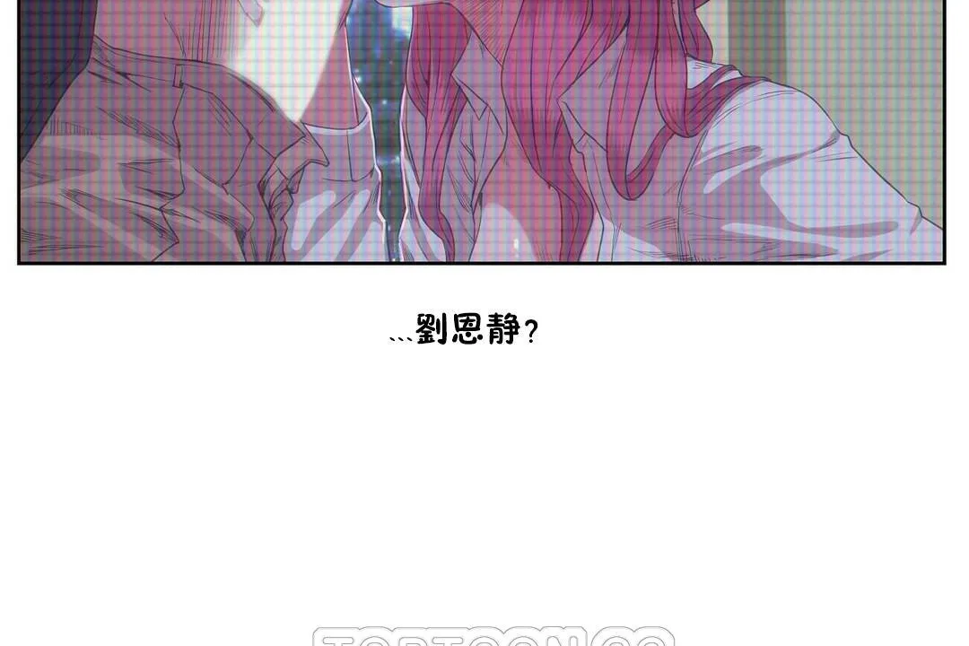 性教育 第29话 第105页