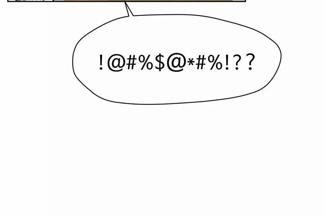 性教育 第42话 第131页