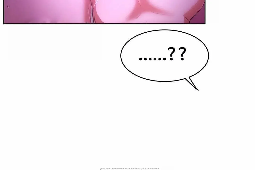 性教育 第42话 第177页