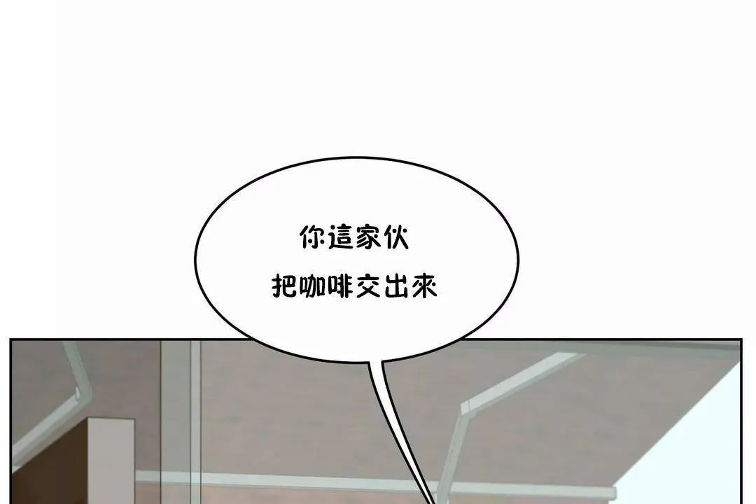 性教育 第42话 第107页