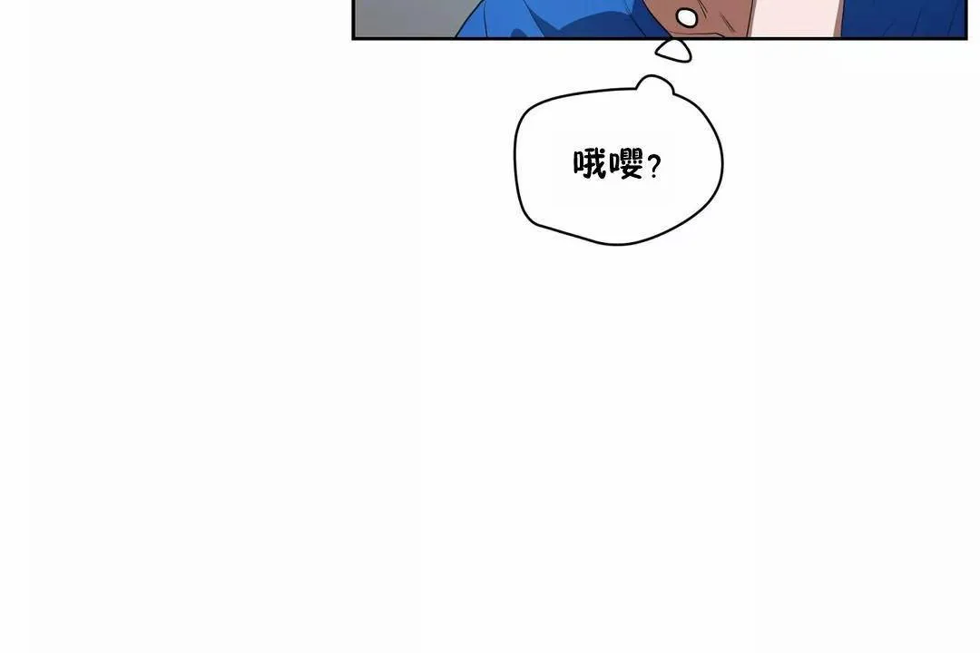 性教育 第42话 第18页