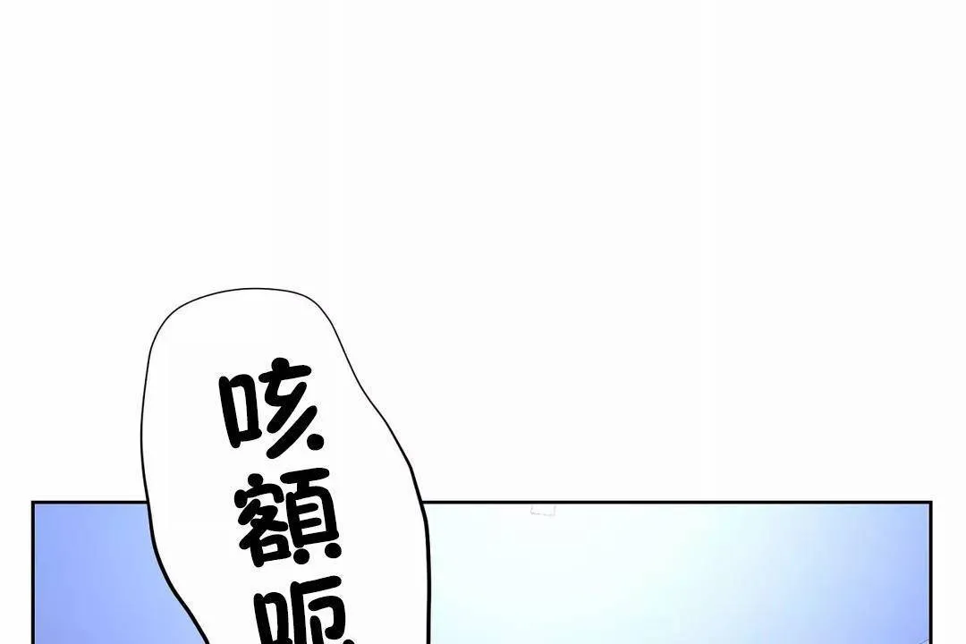 性教育 第42话 第44页