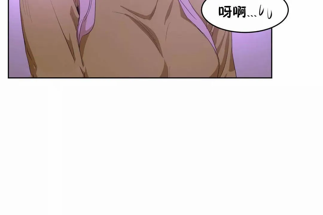 性教育 第42话 第168页