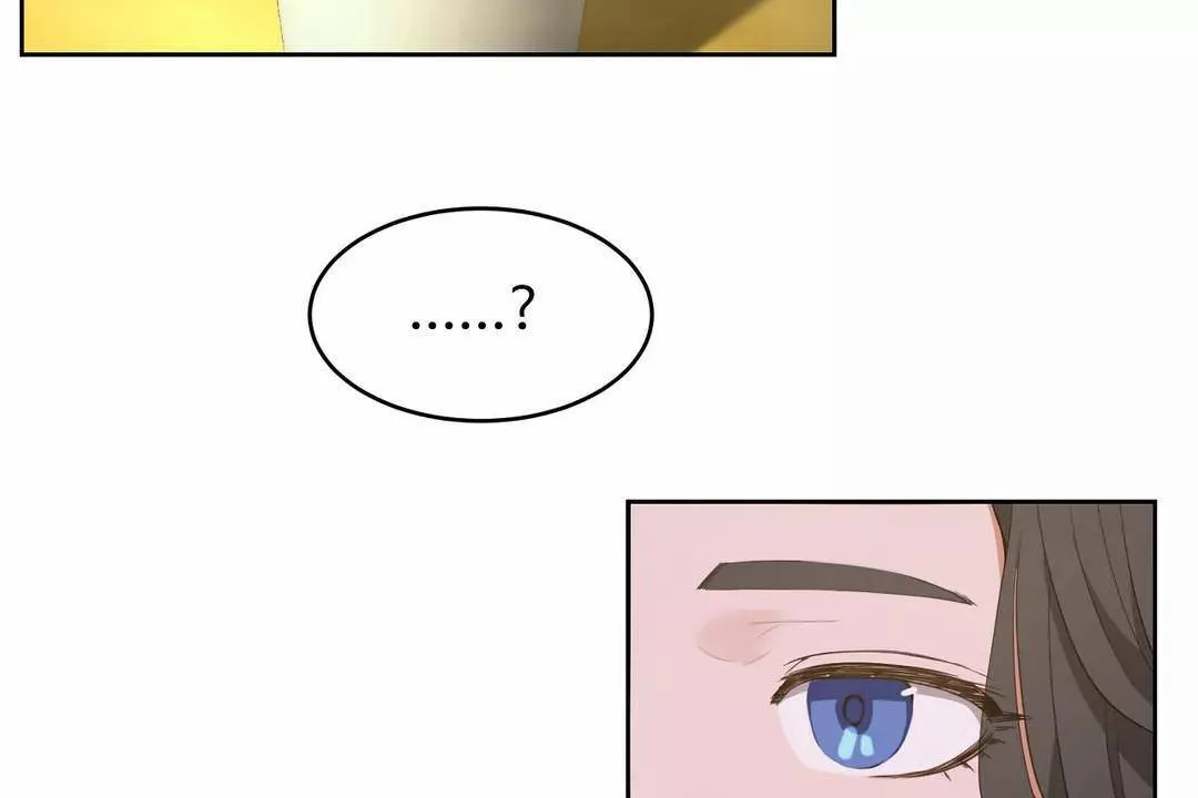 性教育 第42话 第97页