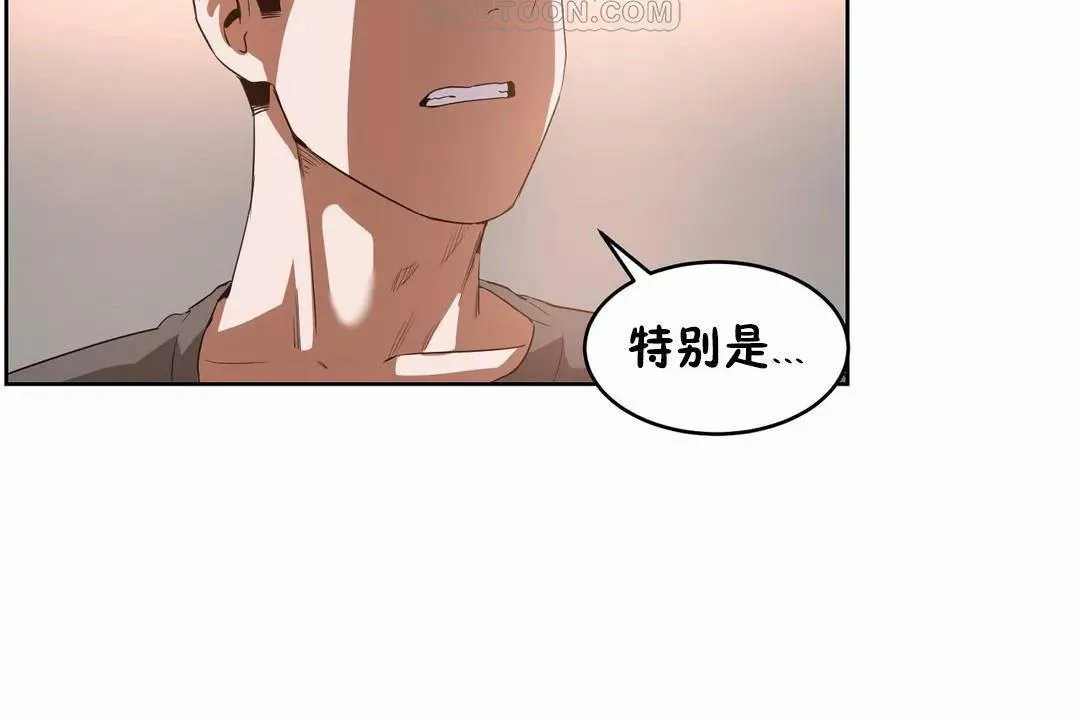 性教育 第42话 第142页