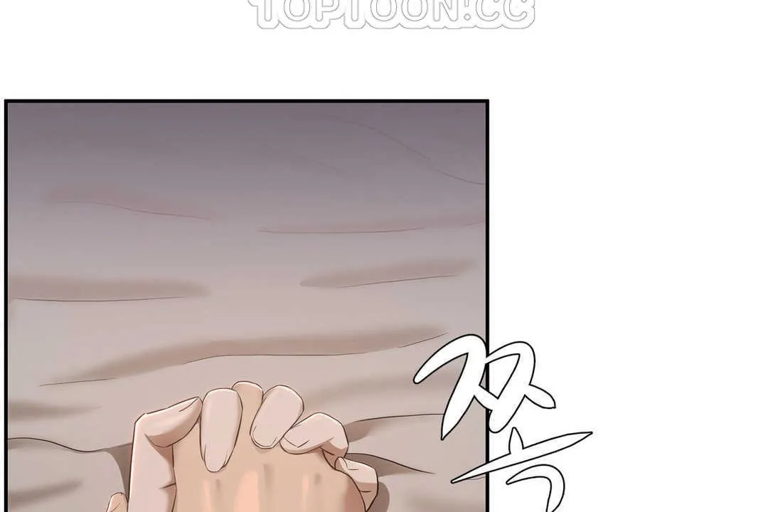 性教育 第15话 第88页