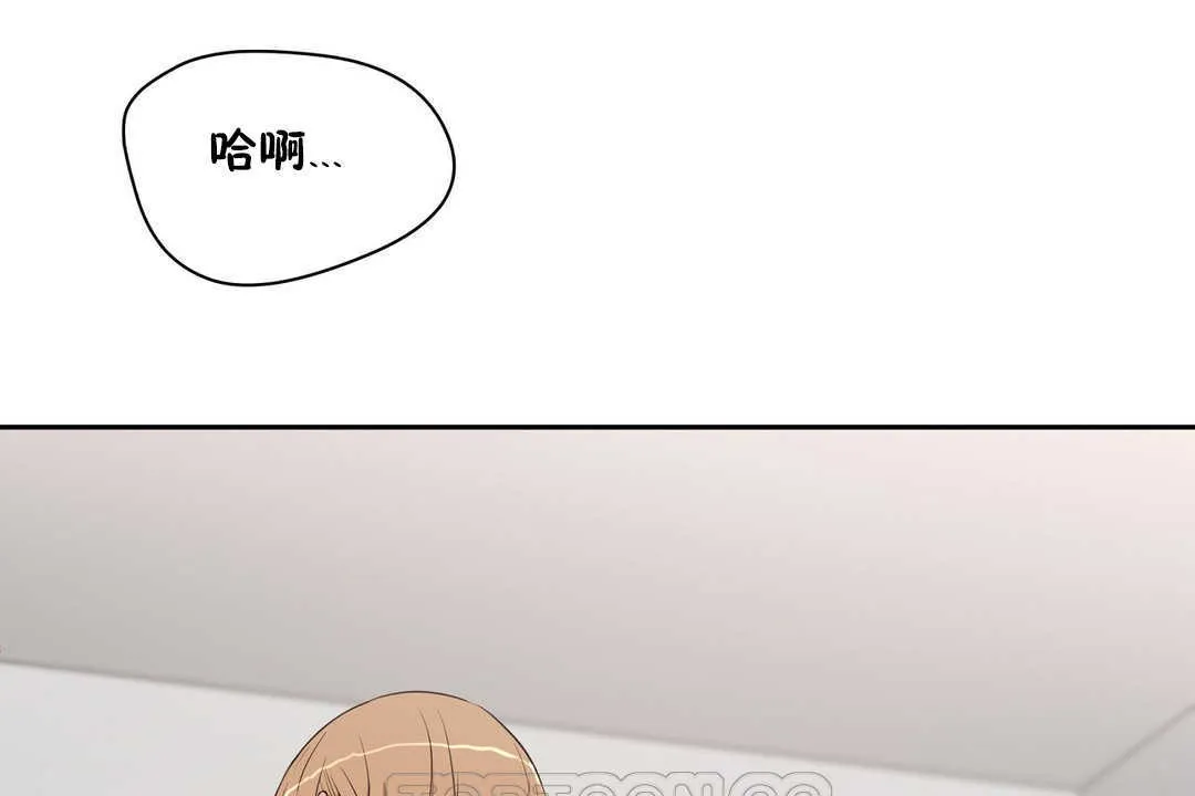 性教育 第15话 第153页