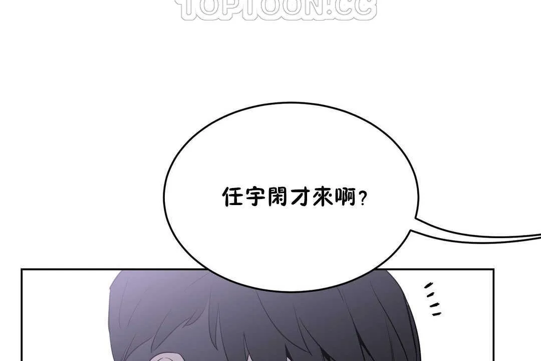 性教育 第15话 第172页